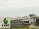 昆山仁寶不查流水，不查證明！速報！